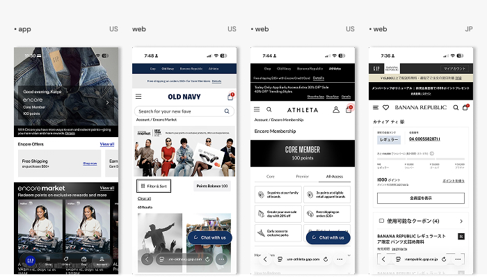 Gap loyalty web experience