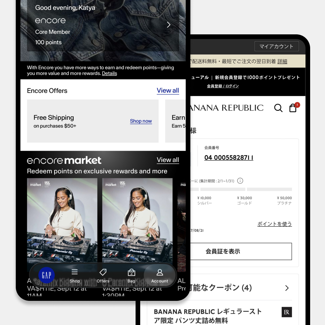 Gap Inc. / HCLTech project image